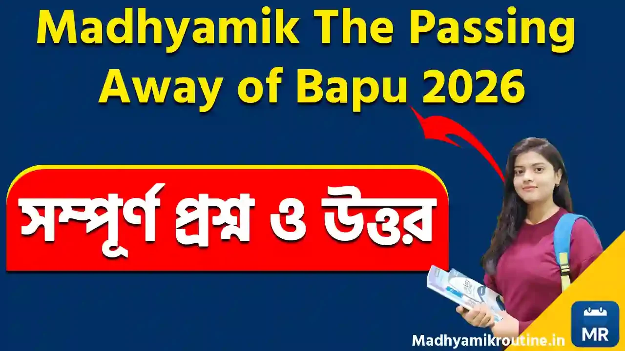 The Passing Away of Bapu